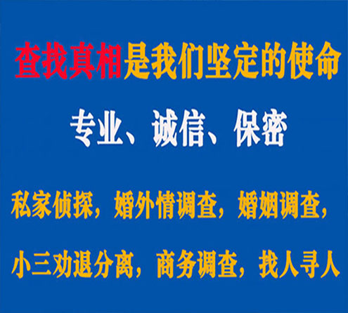 关于双峰邦德调查事务所